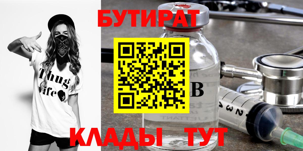 Мефедрон кристаллы  Спасск-Дальний  Кокаин  ГАШИШ  АМФЕТАМИН   MDMA  Вход с VPN  Каннабис 