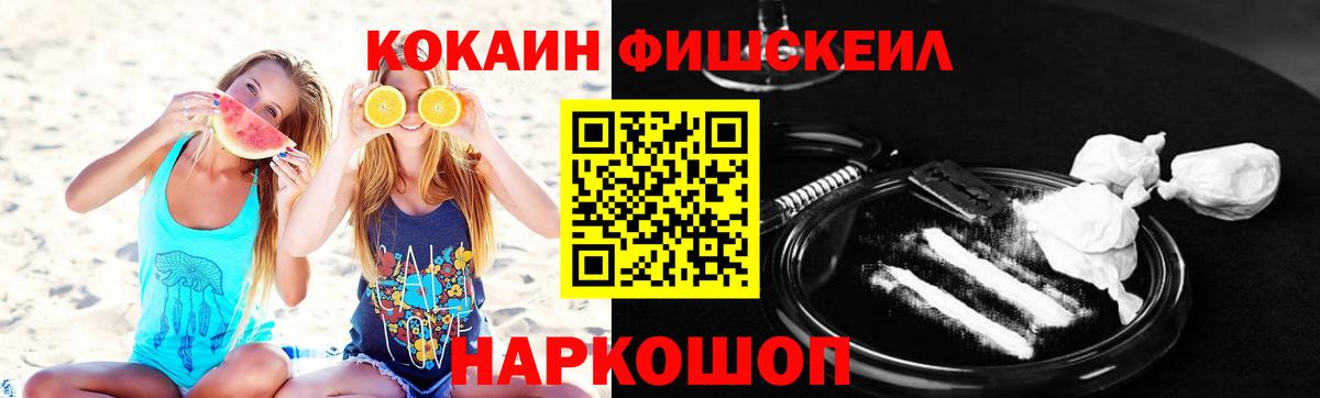 Меф мяу мяу Спасск-Дальний