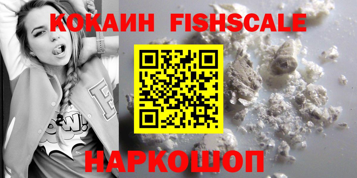 COCAIN Эквадор Спасск-Дальний