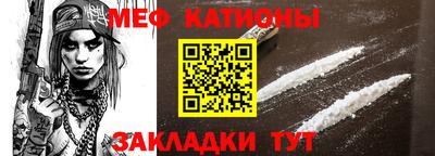 стафф Малгобек