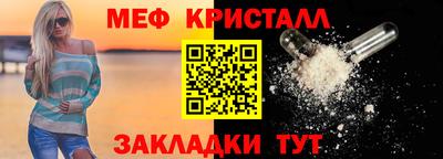 бутират Мариинск