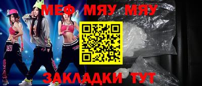 бутират Мариинск
