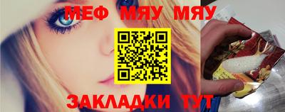 бутират Мариинск