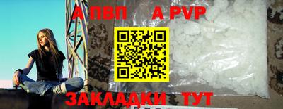 спиды Лесосибирск