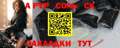 спиды Лесосибирск