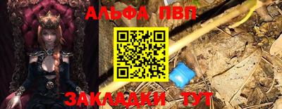 молекула духа Малоярославец