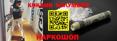 бутират Мариинск