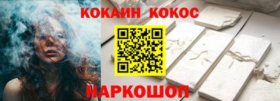 стафф Малгобек