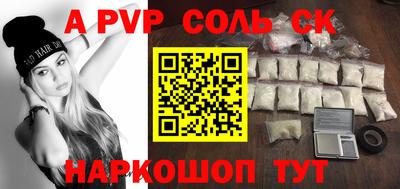 стафф Малгобек