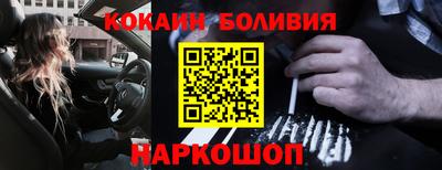 бутират Мариинск