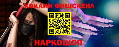 стафф Малгобек