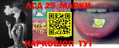 спиды Лесосибирск