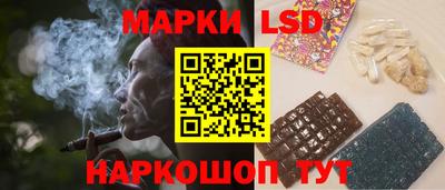 спиды Лесосибирск