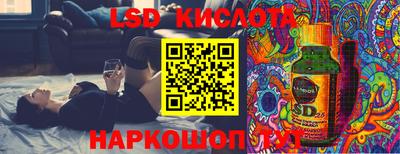 ПСИЛОЦИБИНОВЫЕ ГРИБЫ Ликино-Дулёво