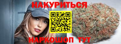 бутират Мариинск