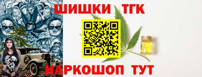 молекула духа Малоярославец