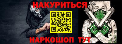 спиды Лесосибирск
