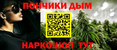 MDMA Ливны