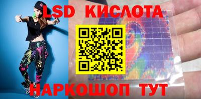 молекула духа Малоярославец