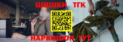 молекула духа Малоярославец