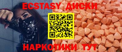 бутират Мариинск