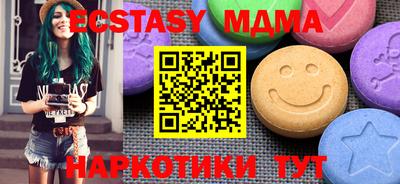 стафф Малгобек