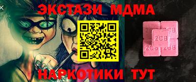 молекула духа Малоярославец