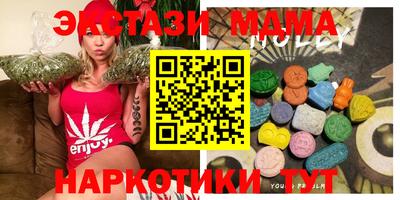 стафф Малгобек