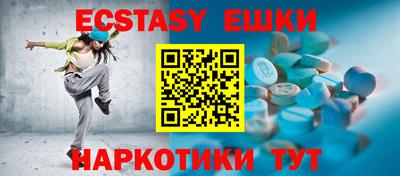 бутират Мариинск