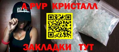 стафф Малгобек