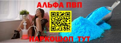 бутират Мариинск