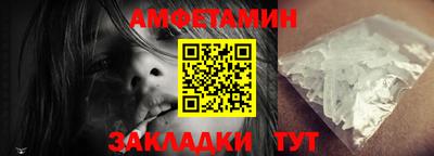 бутират Мариинск