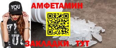 молекула духа Малоярославец