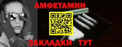 бутират Мариинск