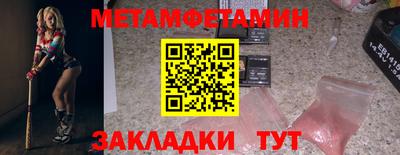MDMA Ливны