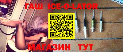 стафф Малгобек