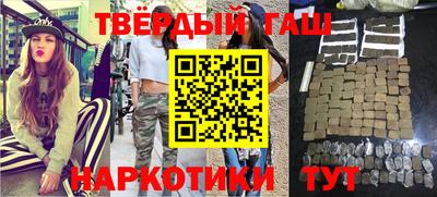 стафф Малгобек
