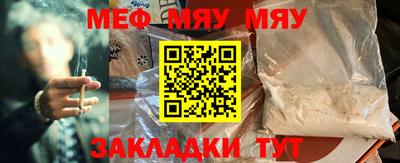 молекула духа Малоярославец