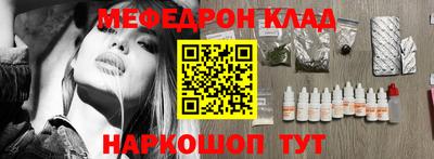 стафф Малгобек