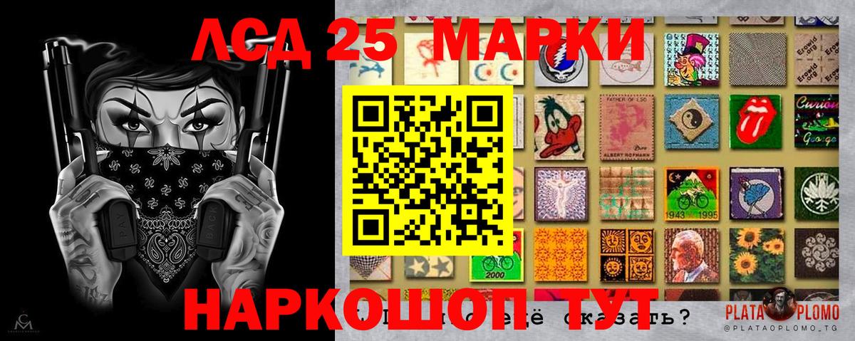 Марки N-bome  Марки NBOMe 1,5мг  Спасск-Дальний  Вход с VPN  Марки NBOMe 1,5мг 