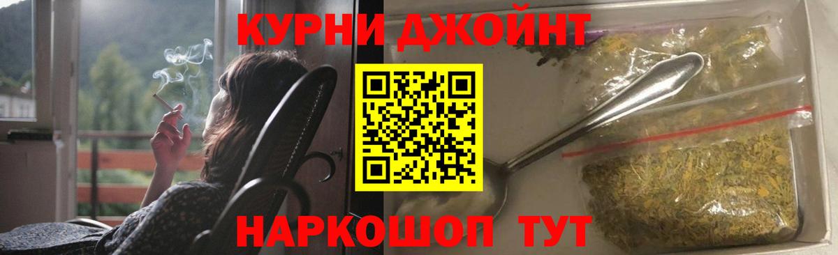 Конопля семена  Вход с VPN  Шишки марихуана White Widow  Спасск-Дальний 